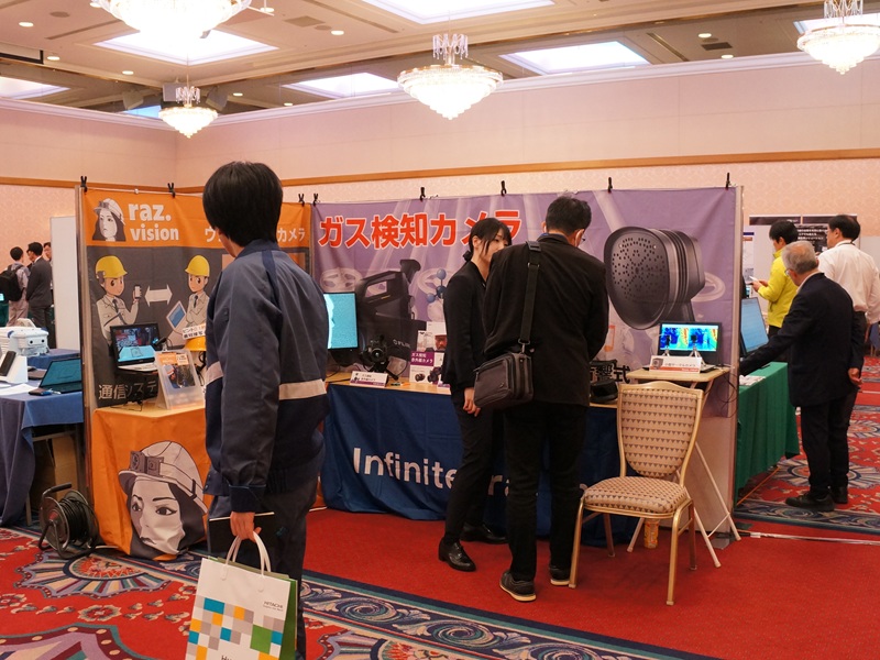 茨城県庁主催イベント