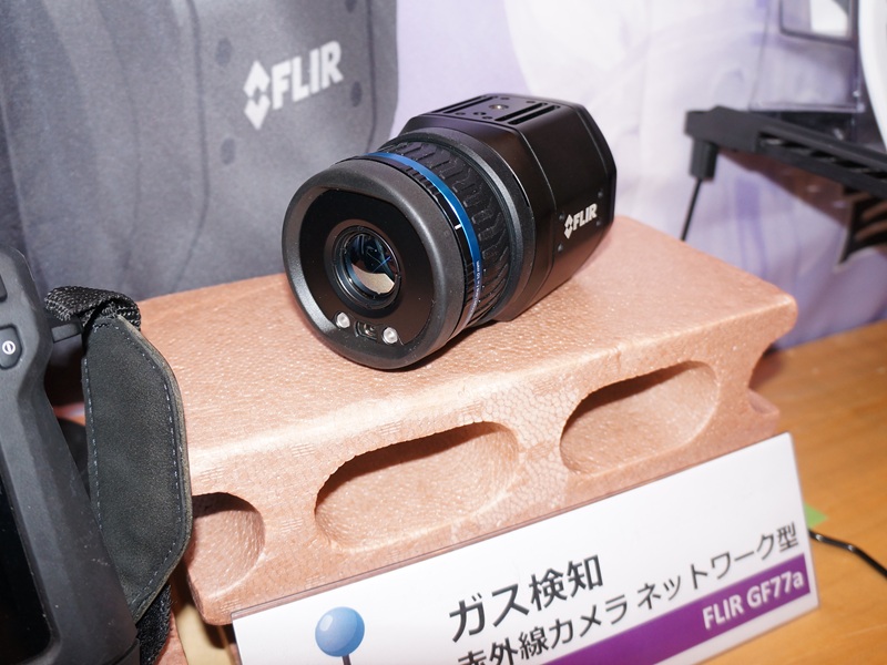 FLIR GF77 GF77a