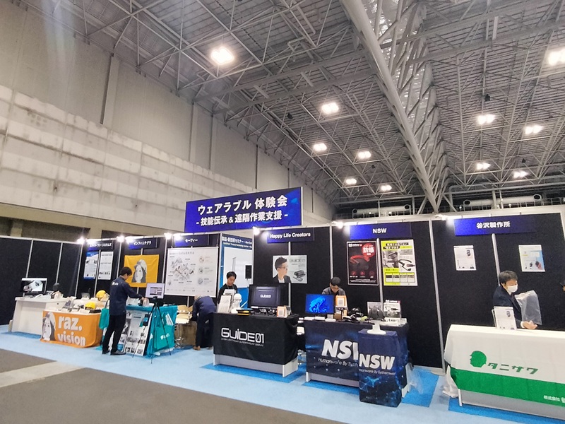 技能伝承＆遠隔作業支援